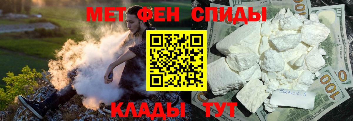 Москва  Amphetamine  Вход с VPN  Амфетамин Розовый 