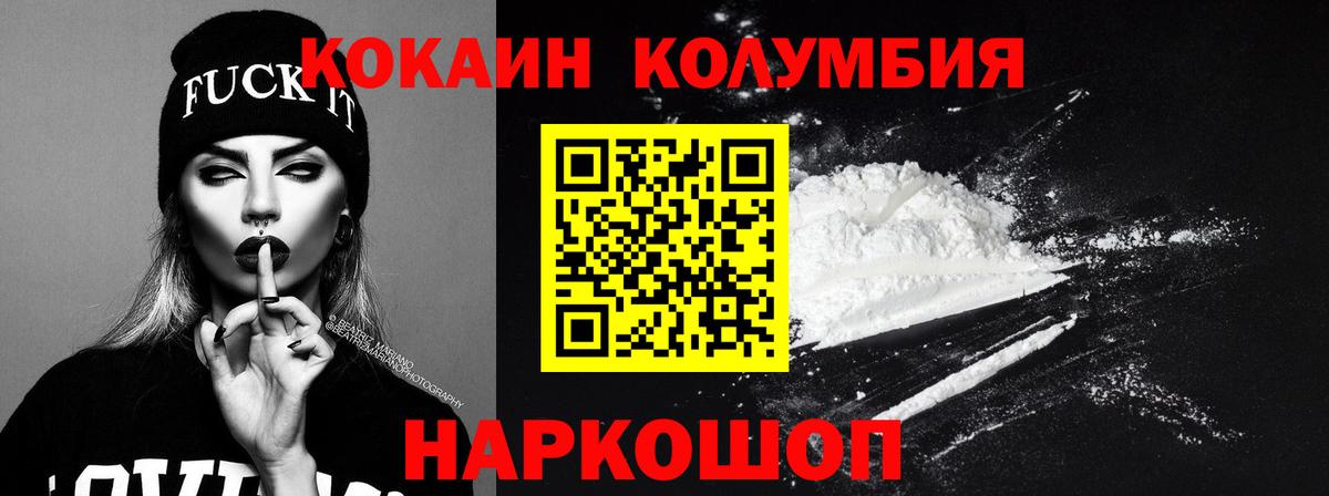 КОКАИН 99% Москва