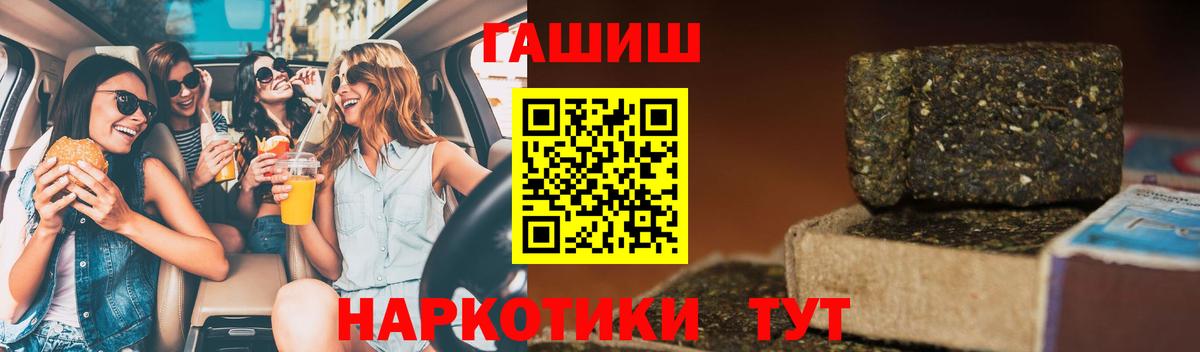 Гашиш Изолятор  Вход с VPN  Москва  Гашиш  Гашиш убойный 