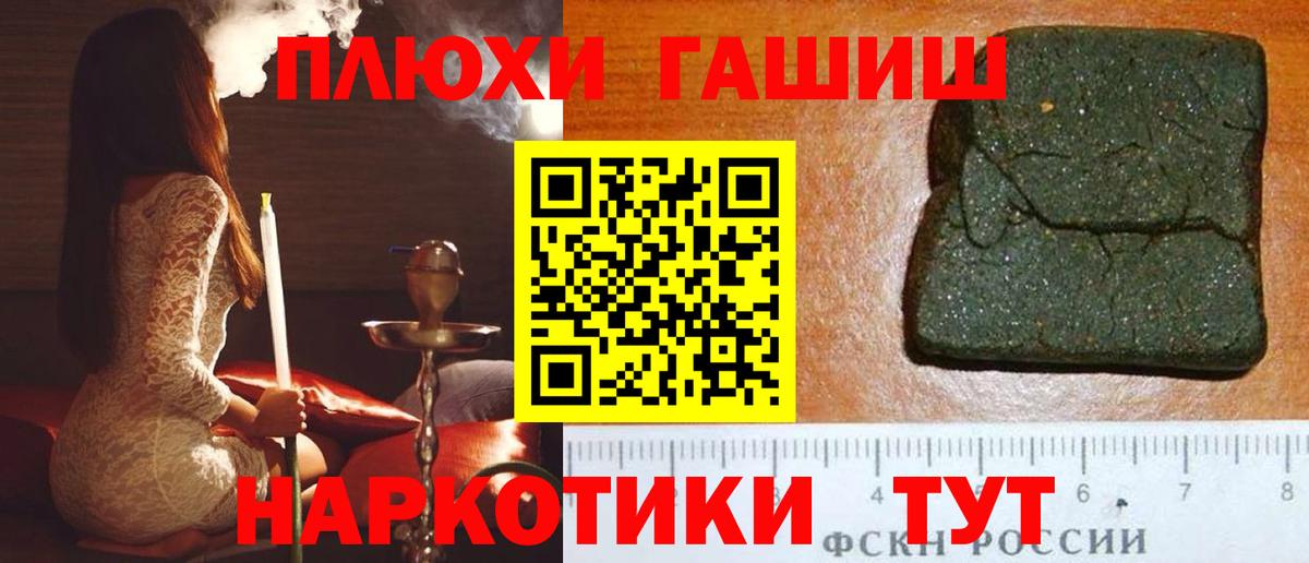 ГАШ VHQ Москва