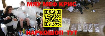 прущие крисы Вязники