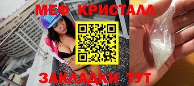 марки lsd Вязьма