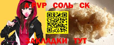 прущие крисы Вязники