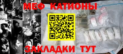 прущие крисы Вязники