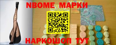 марки lsd Вязьма