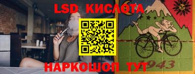 марки lsd Вязьма