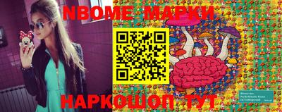 прущие крисы Вязники