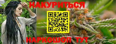 марки lsd Вязьма
