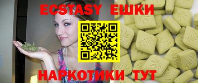 прущие крисы Вязники
