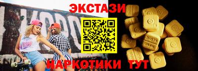 прущие крисы Вязники