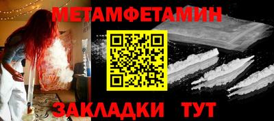 прущие крисы Вязники