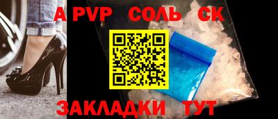 марки lsd Вязьма