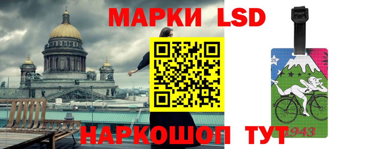 LSD-25 экстази кислота  ЛСД экстази ecstasy  Вход с VPN  Москва 