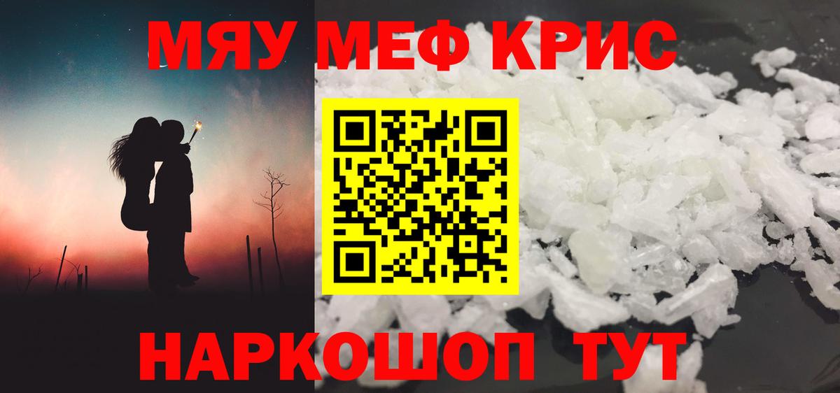 Каннабис  Москва  Вход с VPN  Кокаин  Мефедрон   Гашиш 