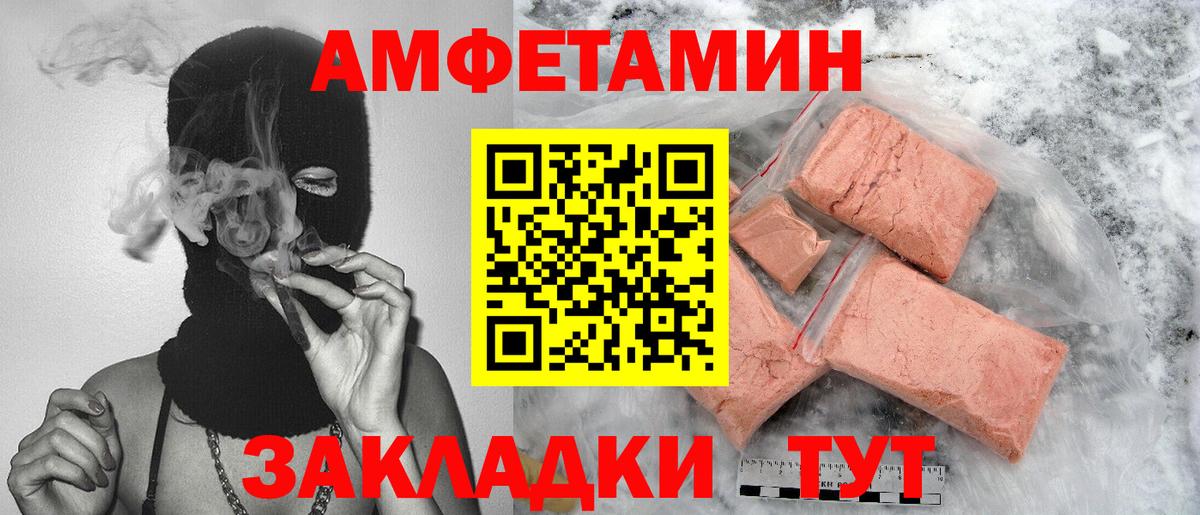Первитин винт  Вход с VPN  Первитин винт  Москва 