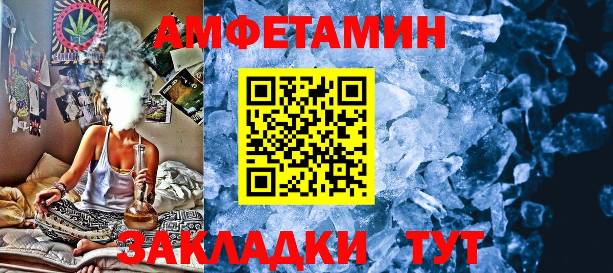 МЕТАМФЕТАМИН Декстрометамфетамин 99.9% Москва