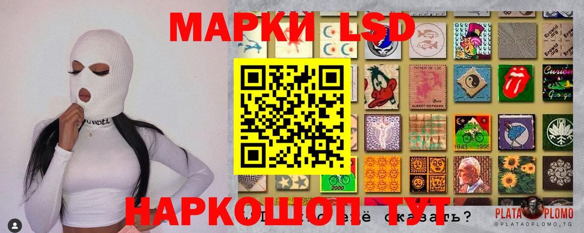 Наркотические марки 1,8мг  Марки 25I-NBOMe  Москва  Вход с VPN 