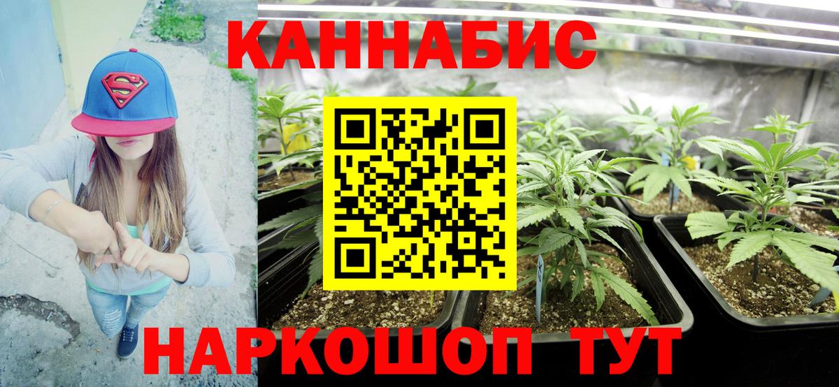 Марихуана гибрид  Марихуана LSD WEED  Бошки Шишки SATIVA & INDICA  МАРИХУАНА ГИДРОПОН  Вход с VPN  Москва 
